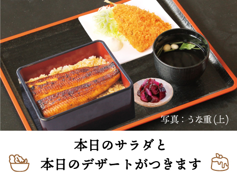 昼得セット-うな重&アジフライ
