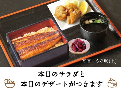 昼得セット-うな重&鶏のから揚げ