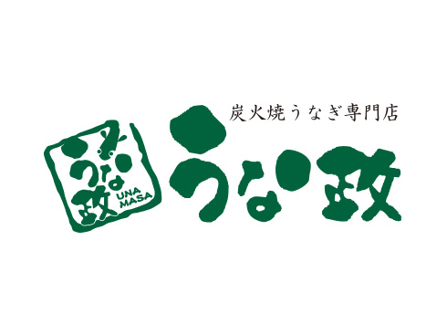お持ち帰りもうな政